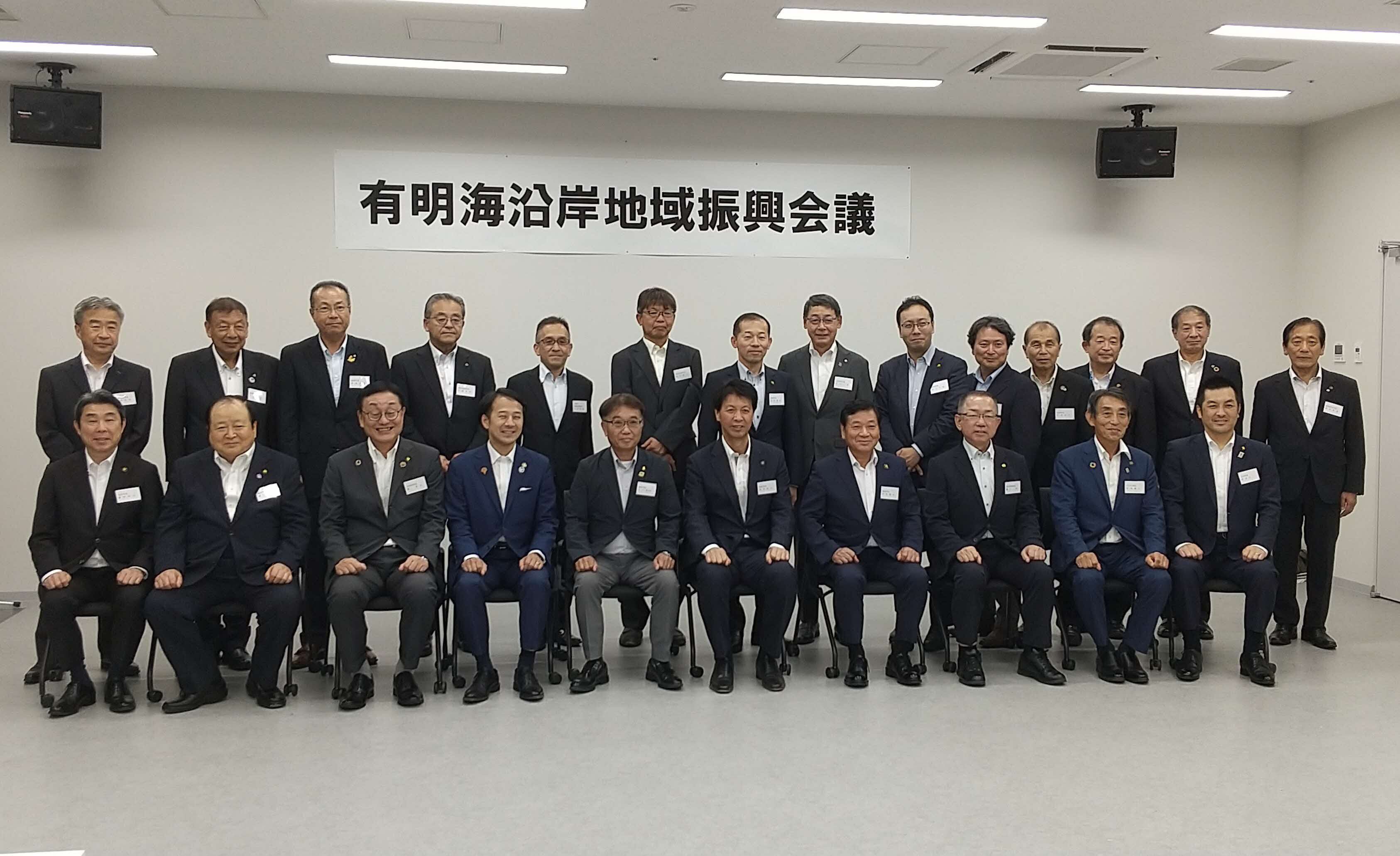 有明海沿岸地域振興会議2.JPG