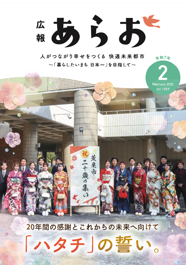 表紙
