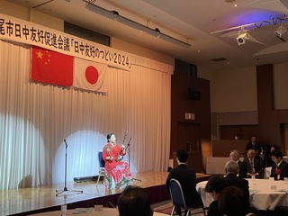 日中友好のつどい2024(二胡演奏).JPG