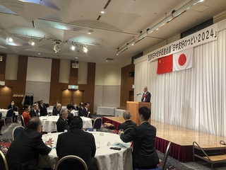 日中友好のつどい2024(楊総領事講演).JPG