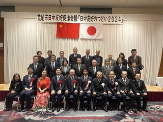 日中友好のつどい2024(記念写真).JPG