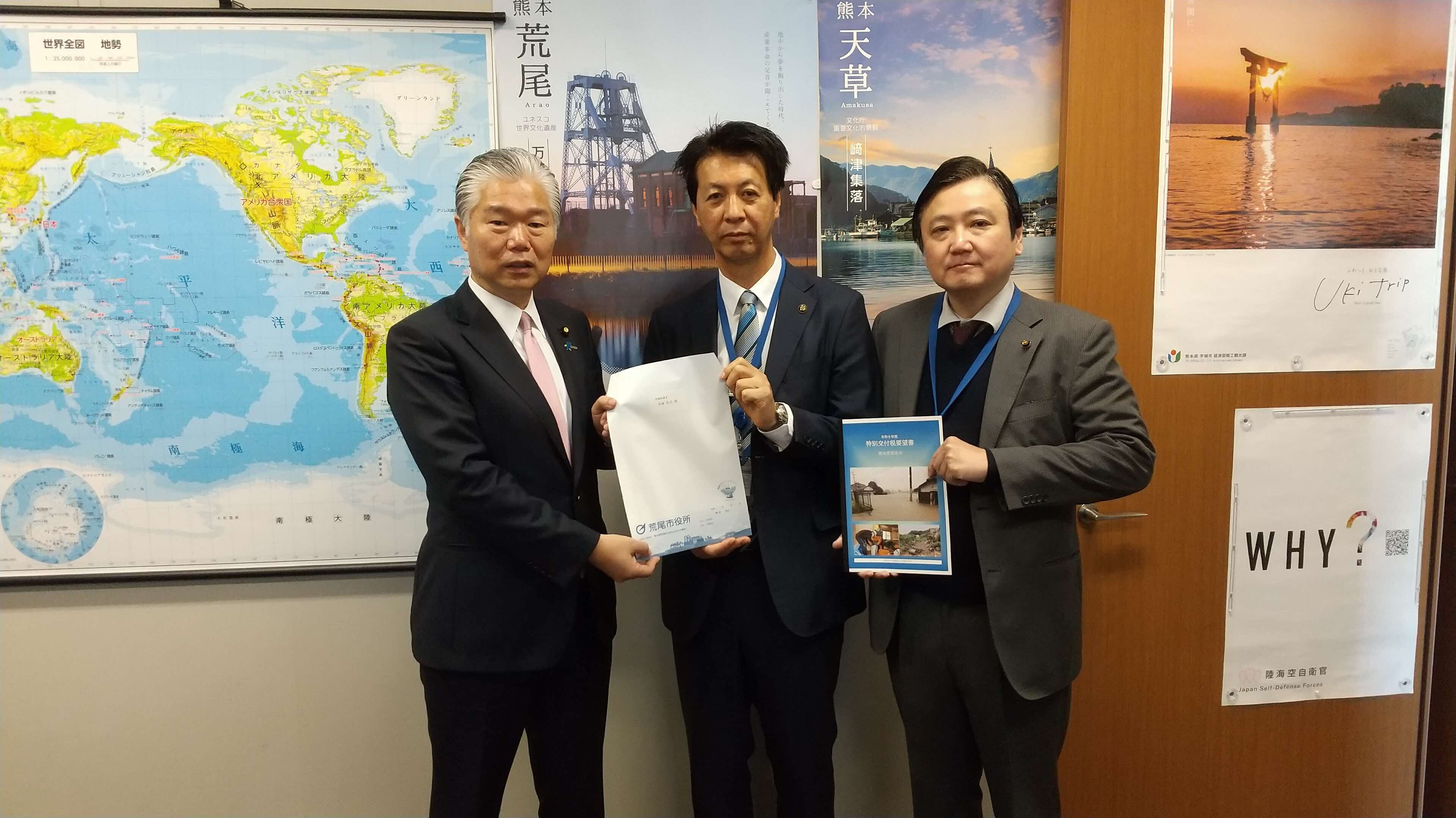 地元選出国会議員への要望活動写真