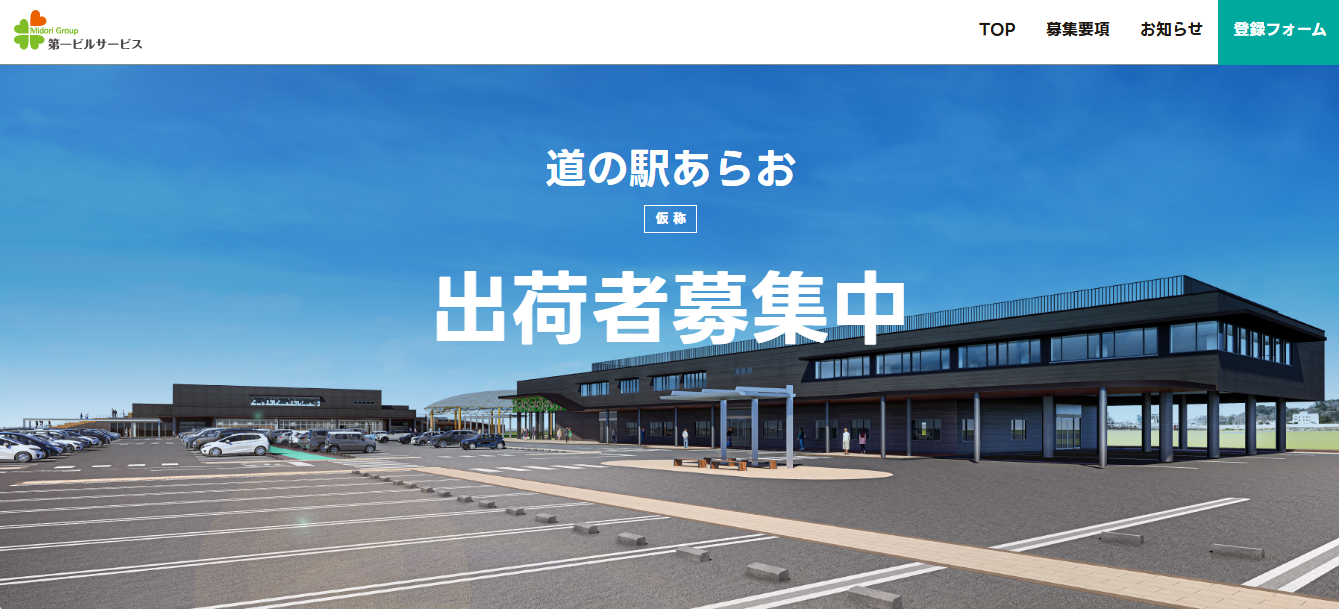 スクリーンショット (3).png