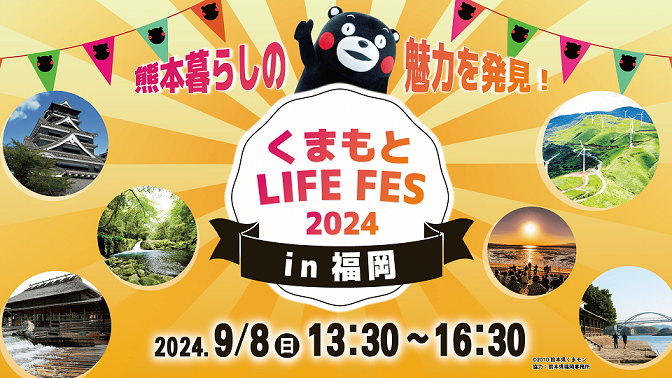 ★0908中規模イベント(1920) (1)(小).png