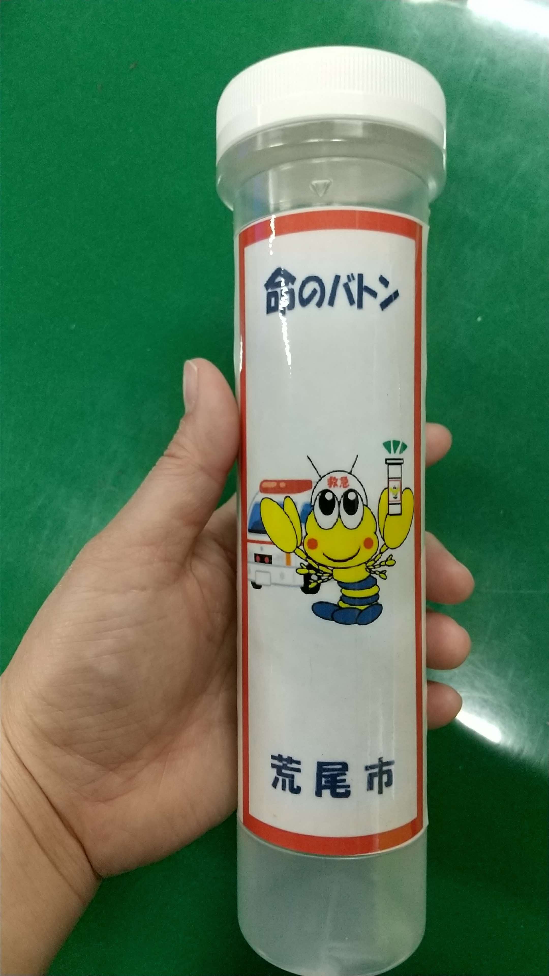 命のバトン