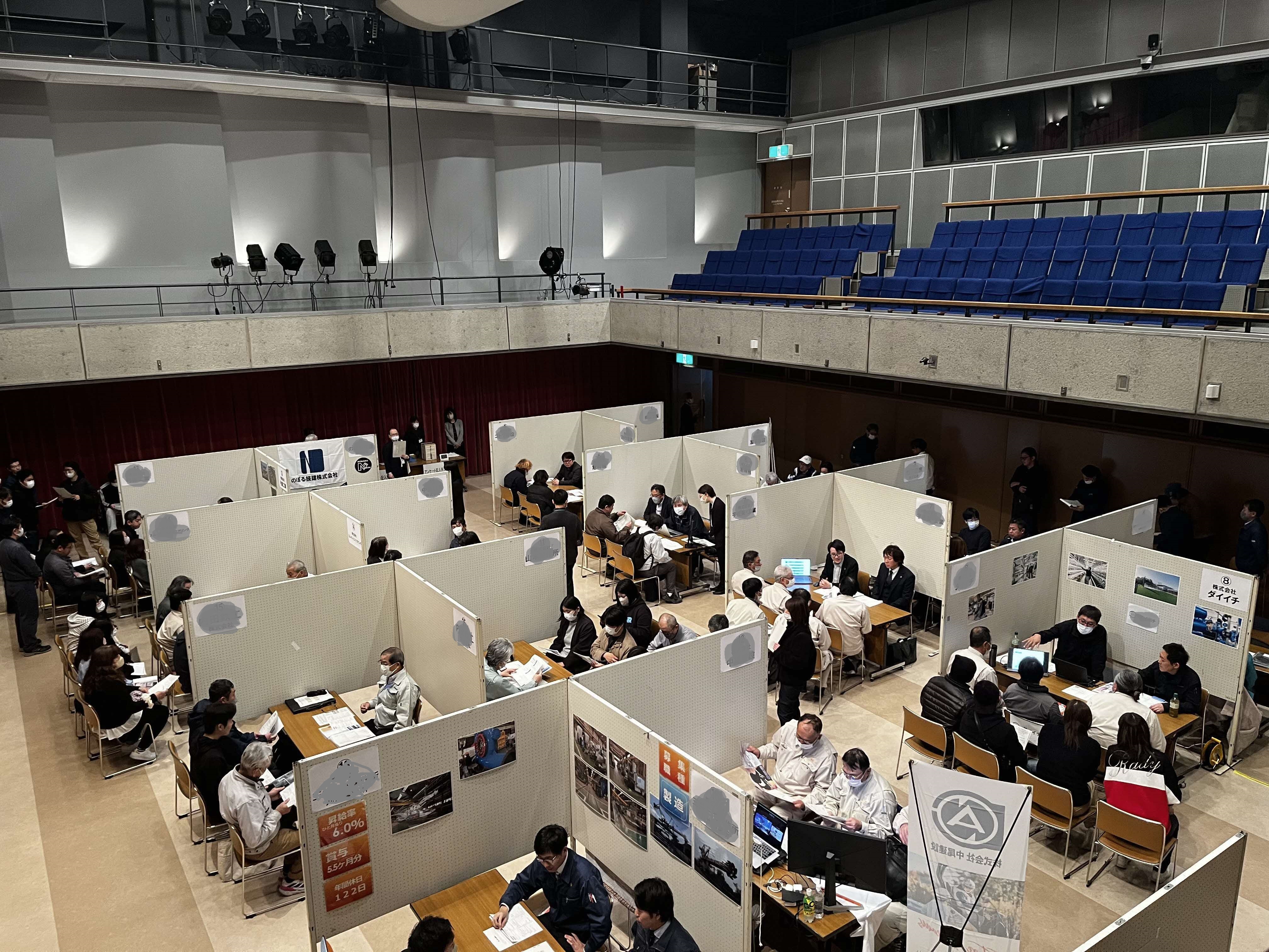 合同企業説明会の様子