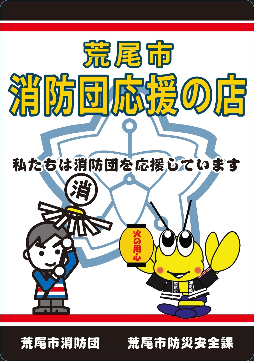 表示証.jpg