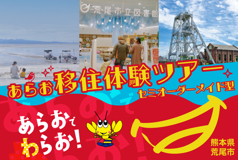 スマホ用バナーサイズ大 (1).png