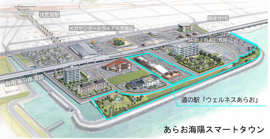道の駅登録.png