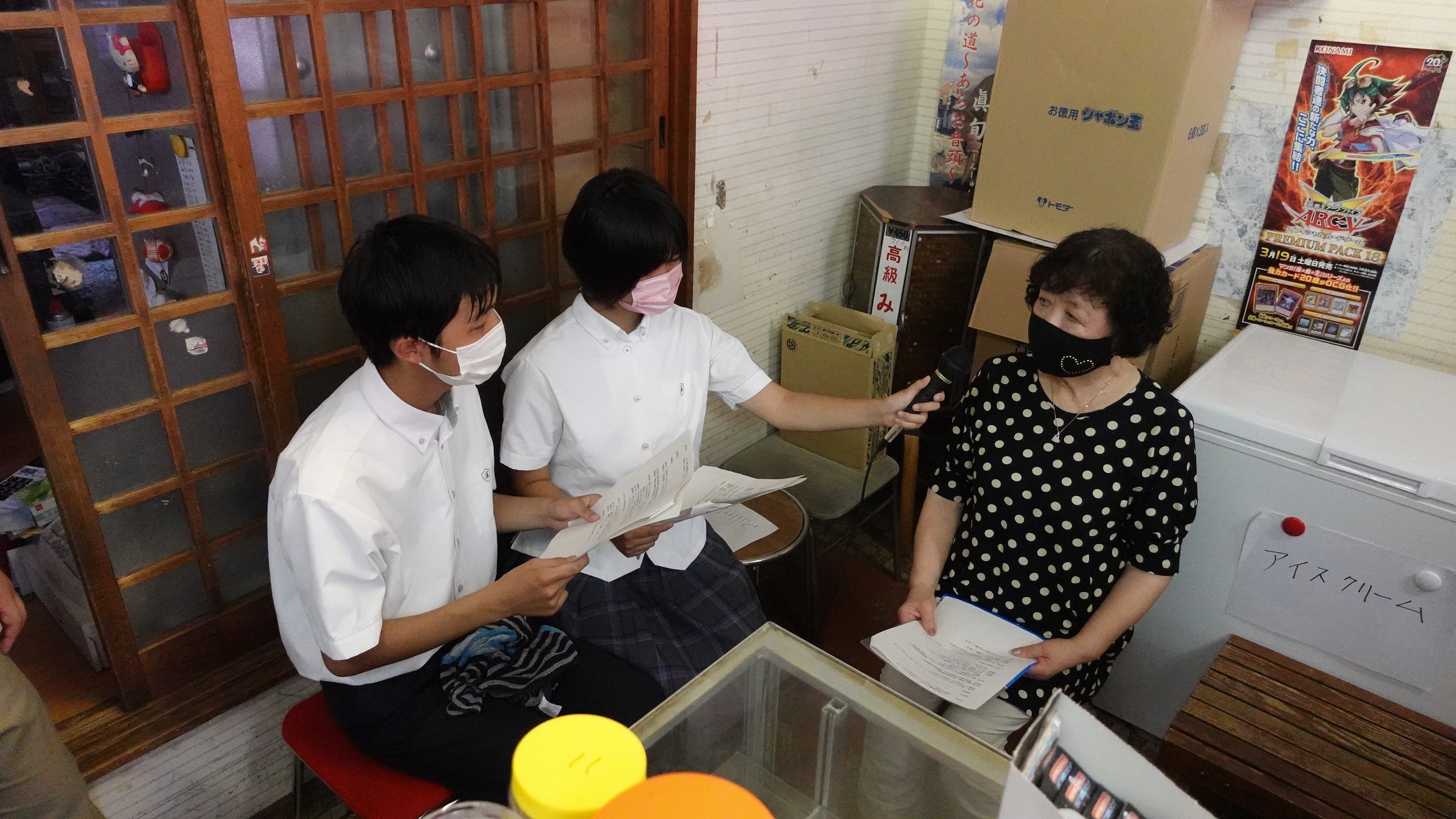 オオノ商店7.JPG