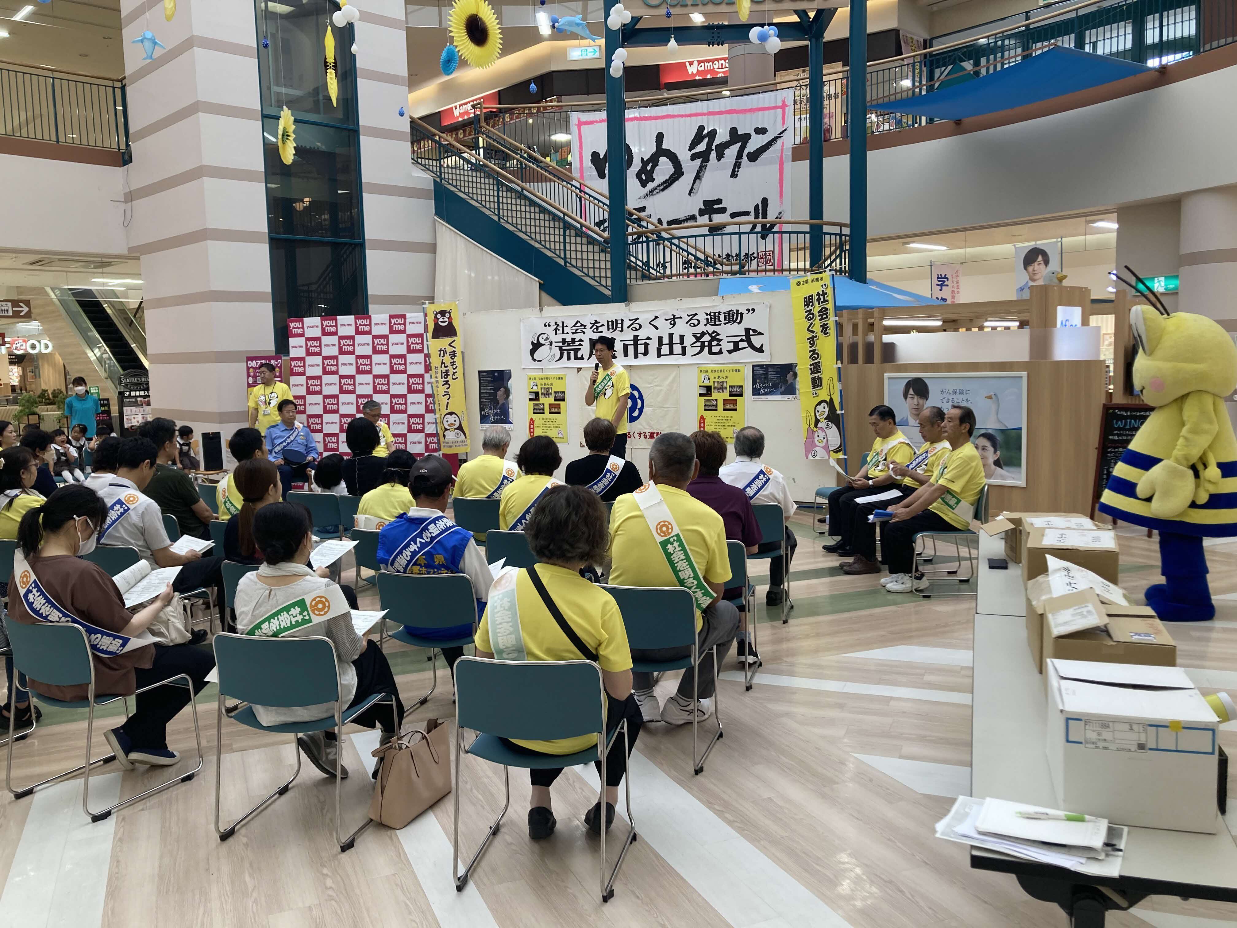 社名出発式1.JPG