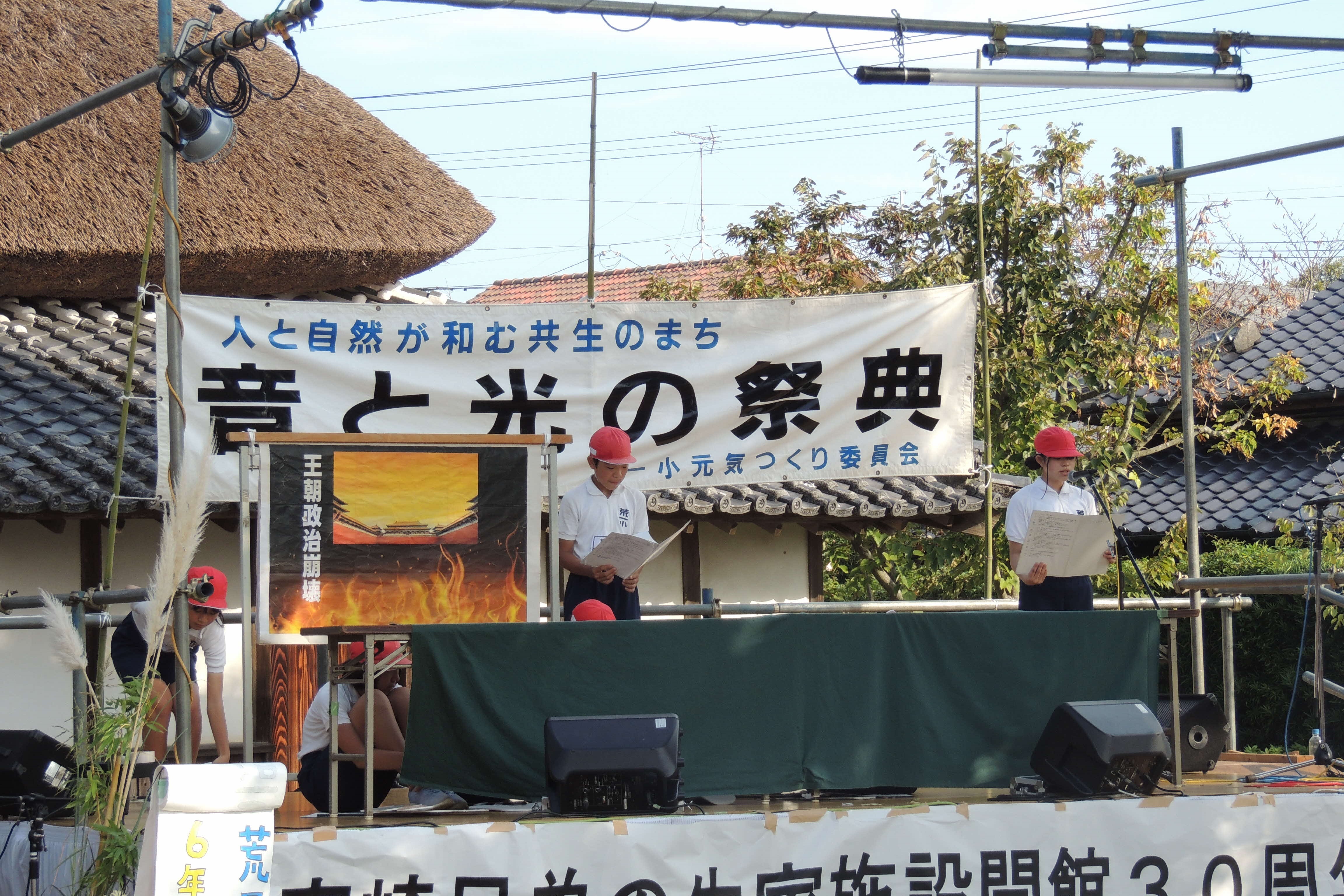 音と光の祭典1.jpg