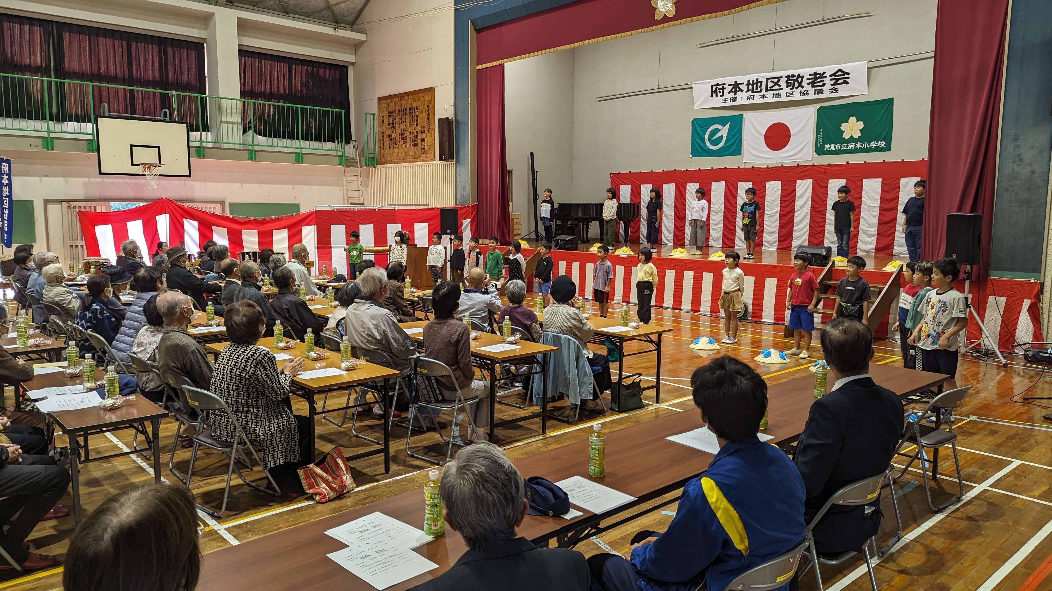 府本地区敬老会1.jpg